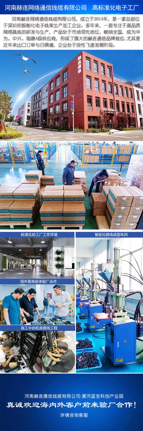 1米2、3米、5米两芯纯铜镀金双RJ11水晶头电话线 选购与应用全指南